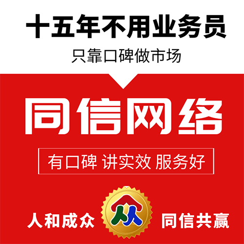 網(wǎng)站建設(shè)企業(yè)如何通過網(wǎng)站建設(shè)進行營銷幾個要素