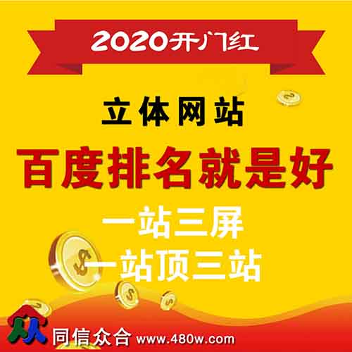 網站建設中如何做好網站內頁設計的幾個觀點