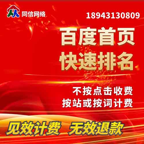 網站建設中企業做好網絡營銷推廣工作的幾個方法