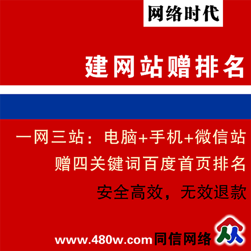 網站建設如何正確的做好企業網站的外鏈建設