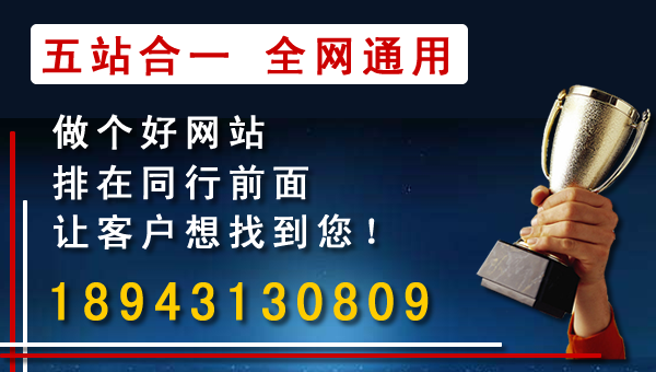 長春網站設計